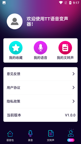 Screenshot_20220819-091750