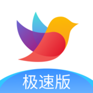 校信app极速版