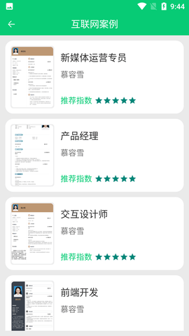 Screenshot_20220819-094405