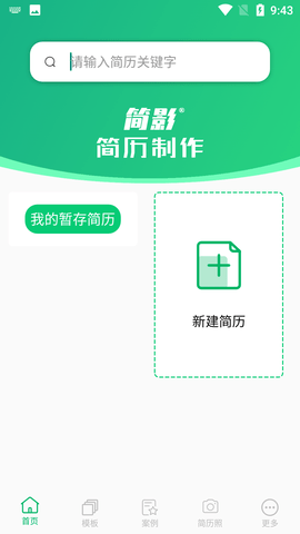 Screenshot_20220819-094322