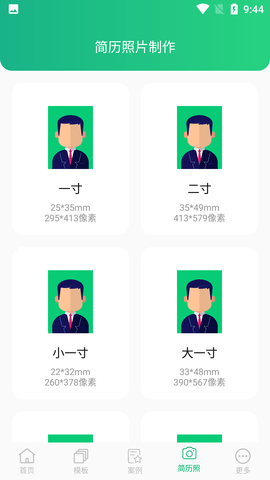 Screenshot_20220819-094409