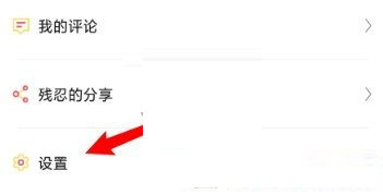 皮皮漫画网去广告版