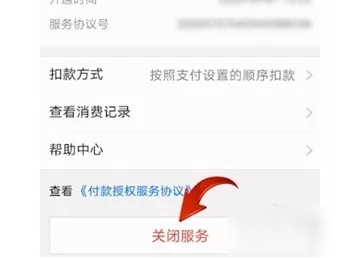 皮皮漫画网去广告版