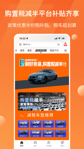 太平洋汽车app查询版