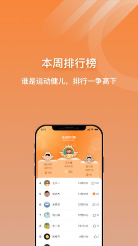 校体云官方版