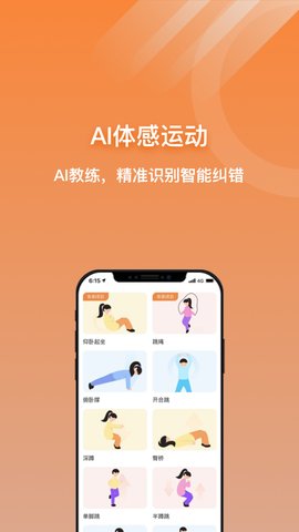 校体云官方版