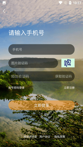 石柱生活网 (8)