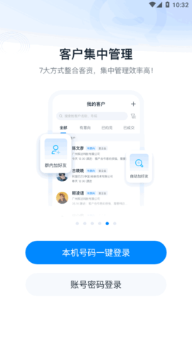 开单果App