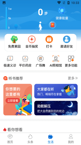 Screenshot_20220819-103338