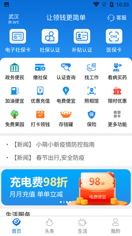 Screenshot_20220819-103328