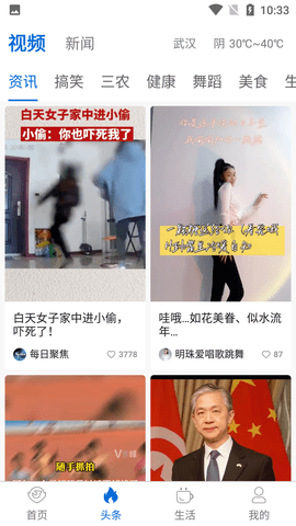 Screenshot_20220819-103336