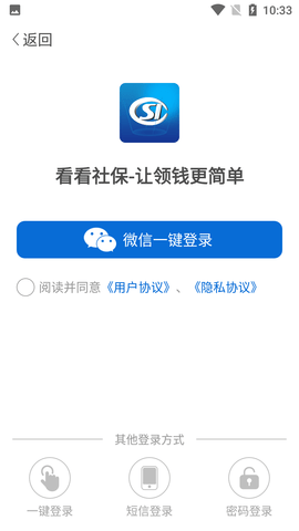 Screenshot_20220819-103342