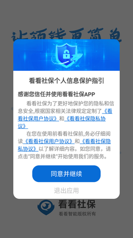 Screenshot_20220819-103303