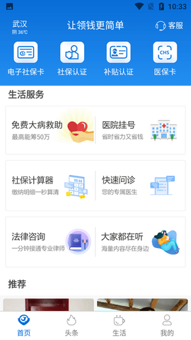 Screenshot_20220819-103333