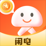 闲电(充电涨积分)2022最新版
