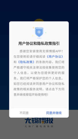 Screenshot_20220819-104522