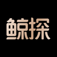鲸探数字藏品app安卓版