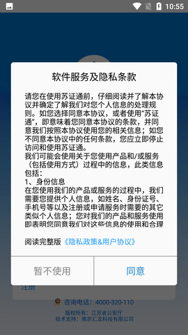 Screenshot_20220819-105518