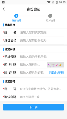 Screenshot_20220819-105525