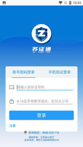 Screenshot_20220819-105521