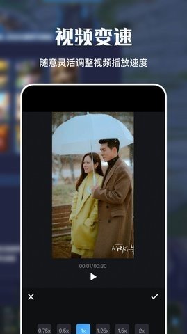 剪辑视频制作大师免费版