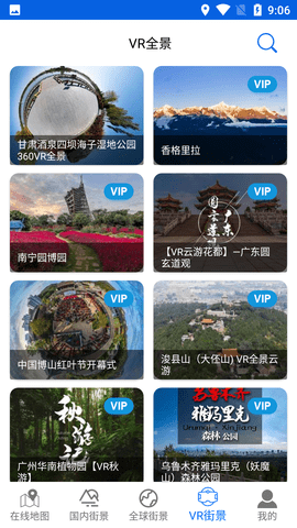 Screenshot_20220820-090625