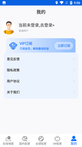 Screenshot_20220820-090630
