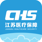 江苏医保云(异地就医备案)APP