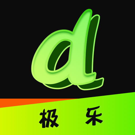 极乐相框App官方版