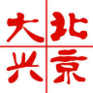 北京大兴客户端APP官方版