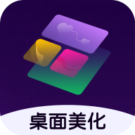 心动小组件免费版