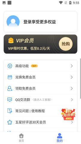 心动小组件 (7)