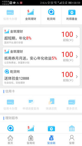 铜仁公交 (2)