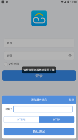 LFS(文件管理)app