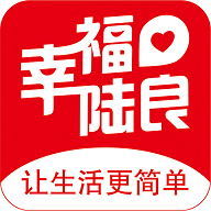 幸福陆良2022最新版