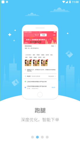 幸福陆良2022最新版
