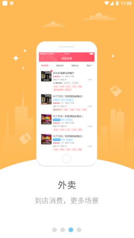 幸福陆良2022最新版