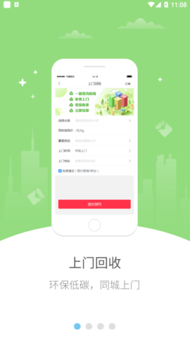 幸福陆良2022最新版