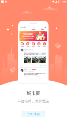 幸福陆良2022最新版