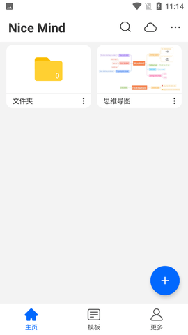 NiceMind (1)