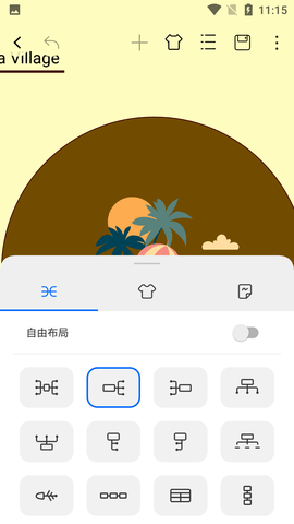 NiceMind (4)