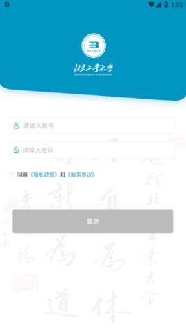 日新工大(校园服务)app
