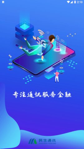 小民快赚2022最新版