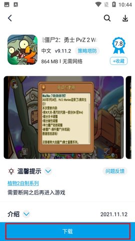 秒玩小游戏盒子不限时间版