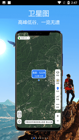 Screenshot_20220822-144708