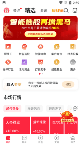 Screenshot_20220822-145937