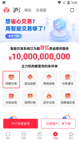 Screenshot_20220822-150002