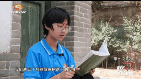 铁观音TV电视直播App