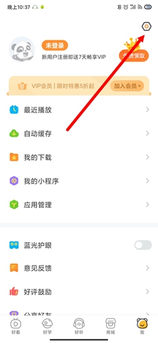 宝宝巴士快乐启蒙APP最新版