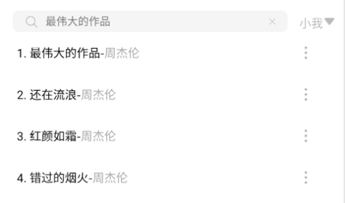 Soul音解锁版